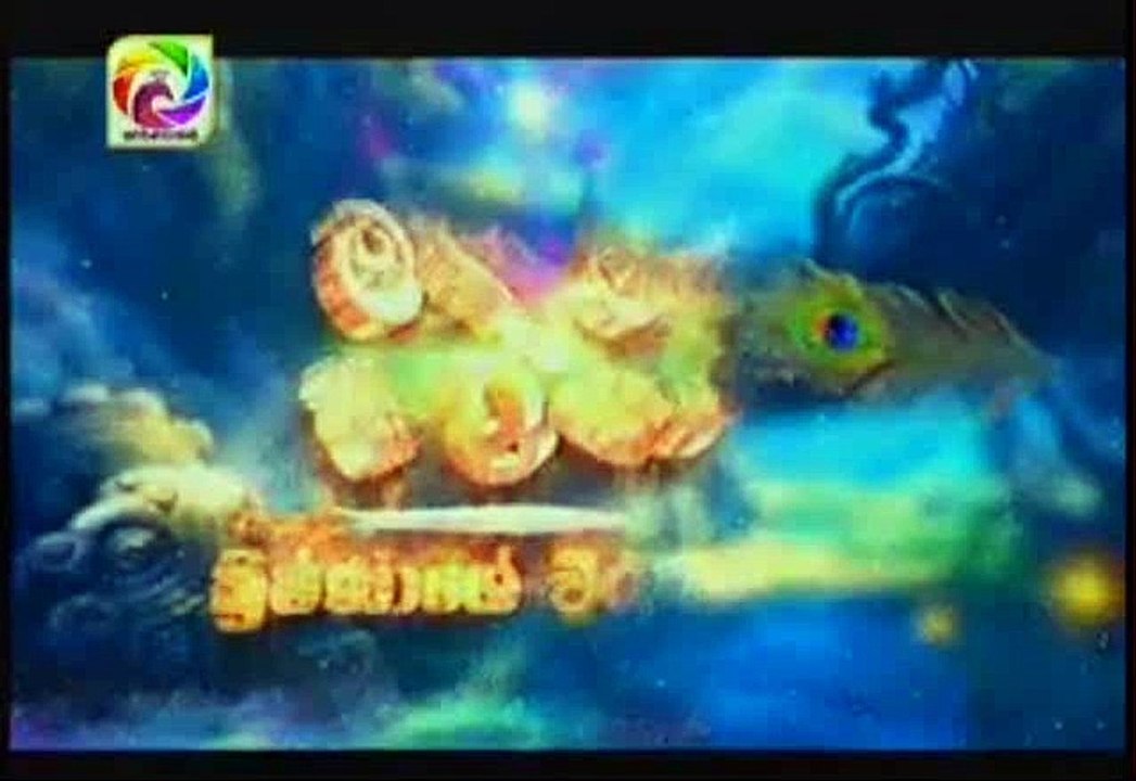 Maharaja Kansa Teledrama - 280 - 24th May 2019