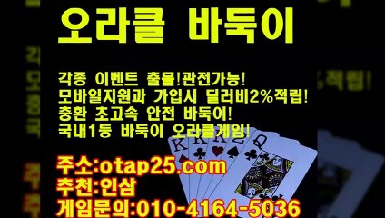 바둑이주소 oror10.com 더블맞고