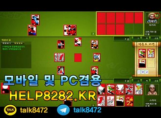 아도사끼 HELP8282.CO.KR 배터리게임