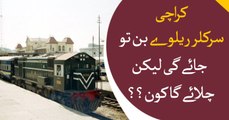 Karachi Circular Railway will be established but who will operate it?
