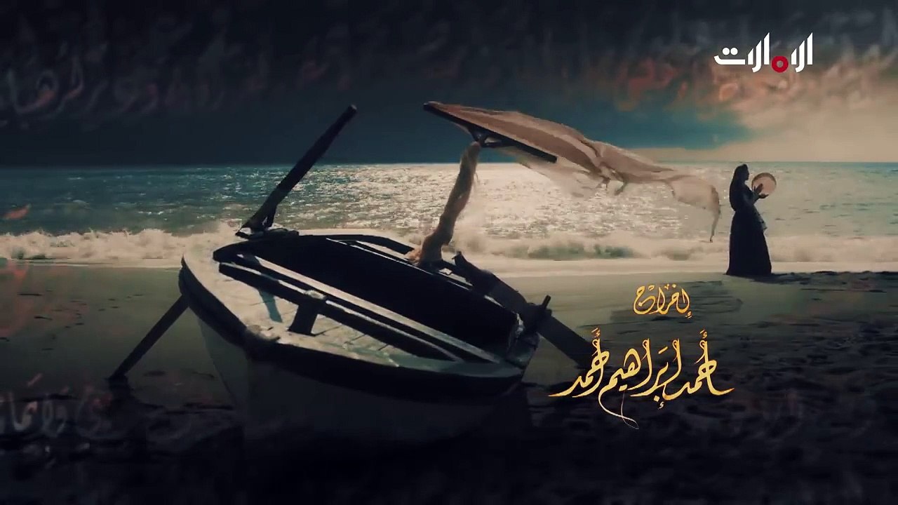 مسلسل مقامات العشق الحلقة 18