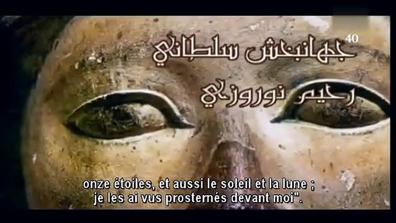 Série Prophète Youssef (Joseph) – Episode 40