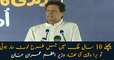 PM Imran Khan addresses Shaukat Khanum Hospital Fundraising Ceremony in Karachi