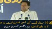 PM Imran Khan addresses Shaukat Khanum Hospital Fundraising Ceremony in Karachi