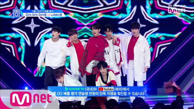 [4회] ′국프님을 깜짝! 놀라게 할′ 어머나ㅣGOT7 ♬Girls Girls Girls @그룹＜X＞배틀