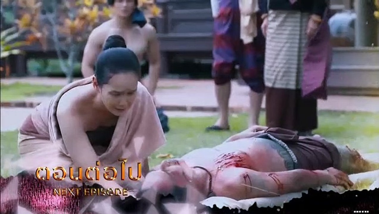 เพลิงพรางเทียน EP.4 ตอนที่ 4 วันที่ 25 พฤษภาคม 2562 (ตัวอย่าง)