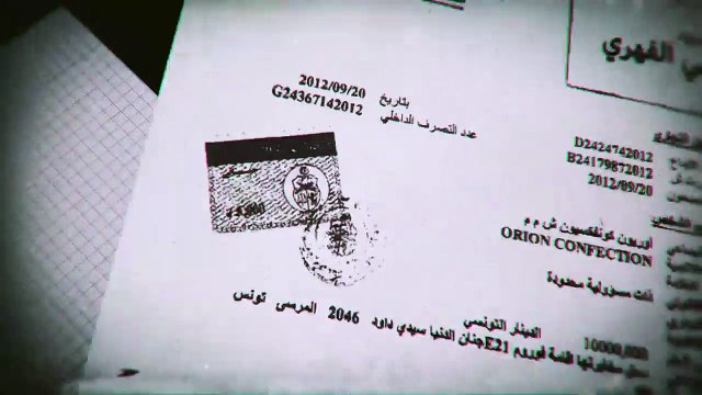 قسمة وخيان في رمضان على قناة الحوار التونسي - Kesmat Oukhayen