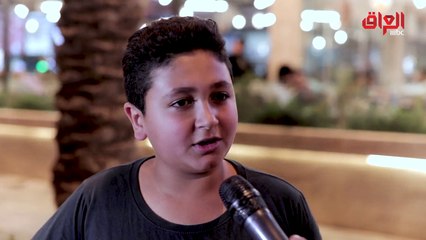 مكافأة من برنامج التجربة لمن نجح في اختبار الأمانة في العراق