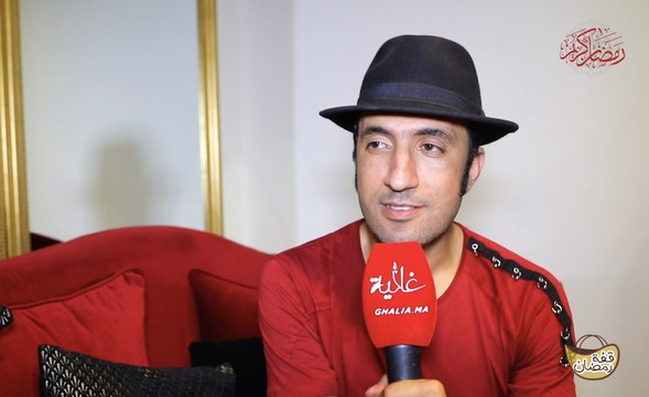 قفة رمضان- عصام كمال: بغيت نعرض على باطمان والأعرج..وياريت نطلعو النيفو فالتلفزة المغربية