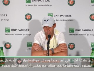 تنس: بطولة فرنسا المفتوحة: أعلم أنني ألعب جيداً- نادال عن دفاعه عن لقب بطولة فرنسا المفتوحة