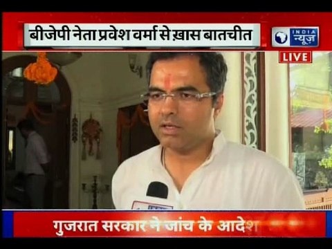Parvesh Verma speaks on Victory of BJP, दूसरी बार सांसद चुने गए प्रवेश वर्मा से महाविजय पर बात चीत
