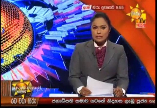 Hiru 9.55pm Sinhala News - 24th May 2019
