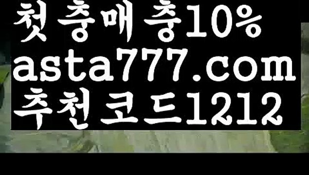 【파워볼오프라인매장】[[✔첫충,매충10%✔]]‍♀️골프【asta777.com 추천인1212】골프‍♀️【파워볼오프라인매장】[[✔첫충,매충10%✔]]