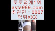 ✅양방배팅원리✅    ✅토토사이트- ( ↓【 https://www.hasjinju.com 】↓) -리잘파크토토 실제토토✅    ✅양방배팅원리✅