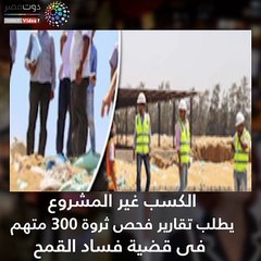 اعرف كل حاجة.. أهم 10 أخبار على مدار اليوم الجمعة