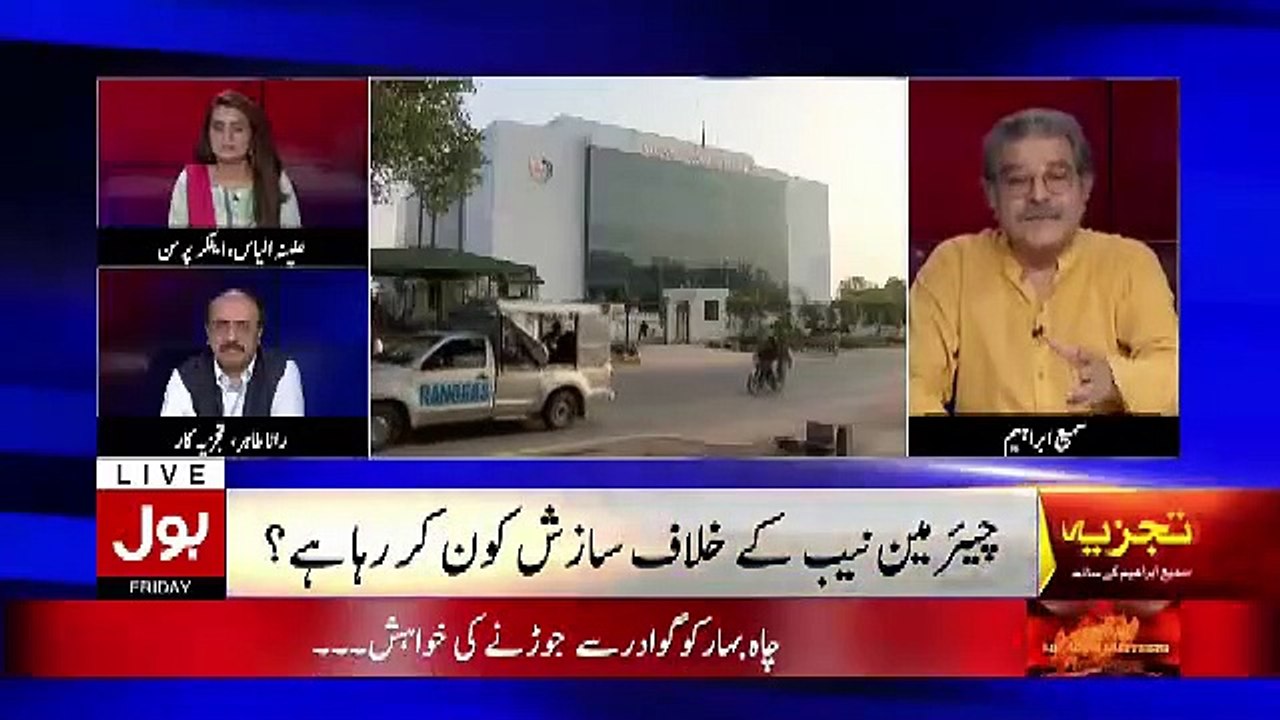 Zardari Sahab Ke Ghar Par Raid Par Zardari Sahab Ne Kia Kaha Aur Waha Se Kia Mila.. Sami Ibrahim Telling