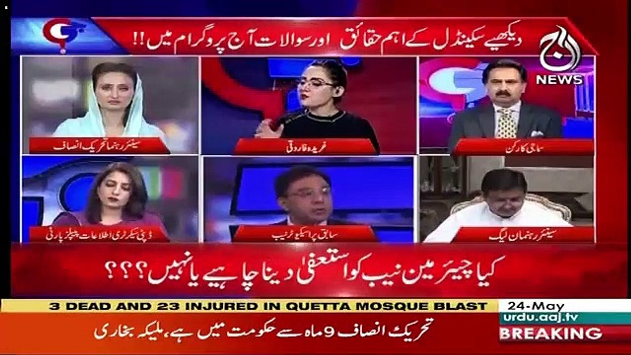 G For Gharida – 24th May 2019