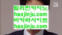 ✅실재배팅✅   ♾ 온라인바카라   ▶ medium.com/@hasjinju ◀ 온라인바카라 ◀ 실시간카지노 ◀ 라이브카지노   ♾ ✅실재배팅✅