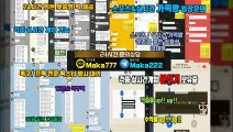 단톡방㊙【톡:Maka777】‍『마카오팀 가족방』