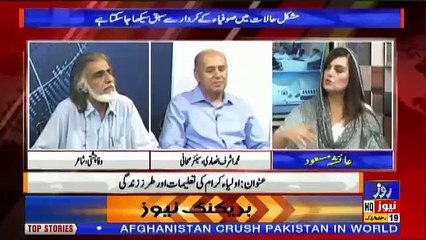 Kalam Aur Kalaam – 24th May 2019