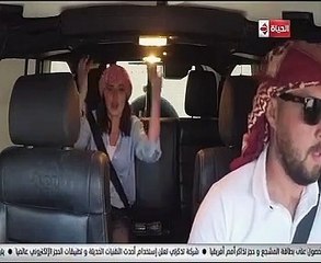 الفنانة نجلاء بدر تناشد سائق برنامج هانى فى الألغام بالعودة فور زيادة سرعة السيارة