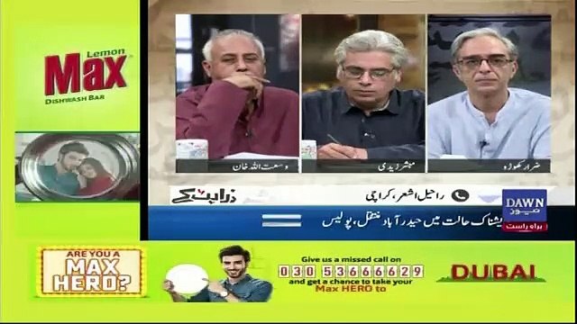Zara Hut Kay – 24th May 2019