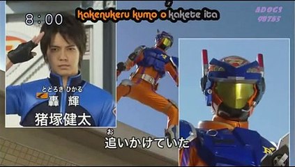 Tomica Hero - Rescue Force Opening 1 - PT