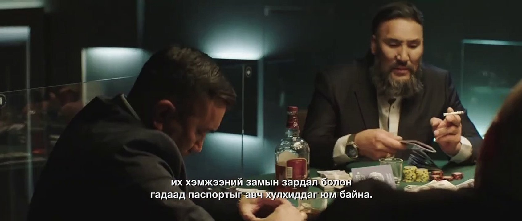 MONGOLIAN CONNECTION (2018) Official Trailer #1