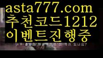 【온라인카지노주소】{{✴첫충,매충10%✴}}⌚우리카지노【asta777.com 추천인1212】우리카지노✅카지노사이트⊥바카라사이트⊥온라인카지노사이트∬온라인바카라사이트✅실시간카지노사이트ᘭ 실시간바카라사이트ᘭ 라이브카지노ᘭ 라이브바카라ᘭ⌚【온라인카지노주소】{{✴첫충,매충10%✴}}