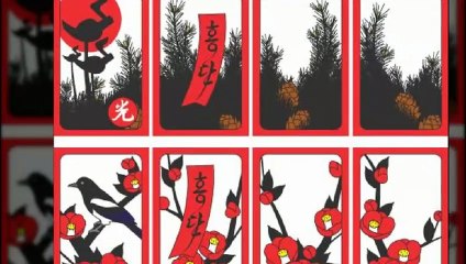 고도리점수 『 HELP8282.CO.KR 』 인터넷고스톱