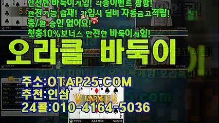 고스톱카드 ▣ OROR10.COM ♬ 무료맞고