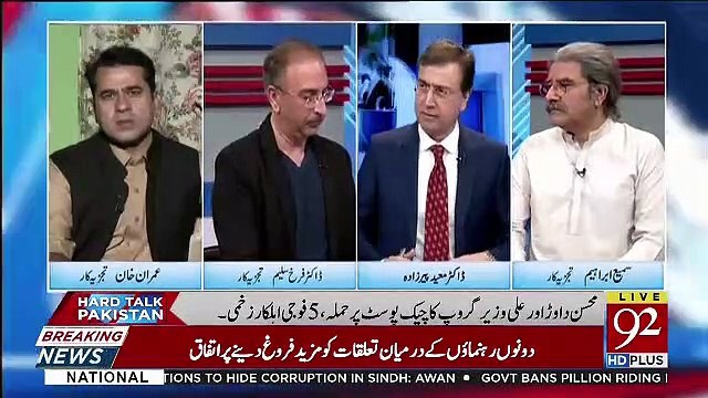 Kia Soft Budget Asakta Hai AUr Kuch Relief Mil Sakta Hai Logo Ko.. Farrukh Saleem Response