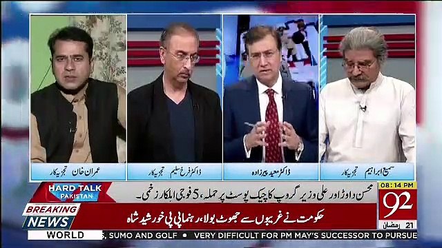 PMLN Aur PPP Ne PTM Ke Mamle Me Jo Line Li Hai Isse Unko Joote Parenge Aur Galiyan Parengi.. Imran Khan