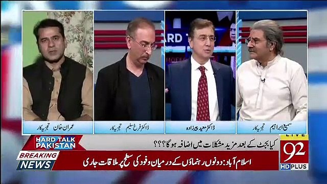 Should Imran Khan Go To India If He Is Invited.. Sami Ibrahim Response