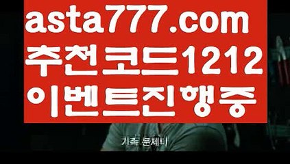 【필리핀밤문화】{{✴첫충,매충10%✴}}바카라추천【asta777.com 추천인1212】바카라추천✅카지노사이트⊥바카라사이트⊥온라인카지노사이트∬온라인바카라사이트✅실시간카지노사이트ᘭ 실시간바카라사이트ᘭ 라이브카지노ᘭ 라이브바카라ᘭ 【필리핀밤문화】{{✴첫충,매충10%✴}}