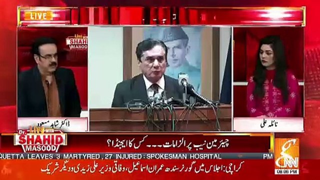 Shahid Masood Response On NAB Chairman Leak Video