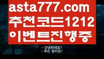 【블랙잭용어】{{✴첫충,매충10%✴}}1️⃣파워볼홀짝분석【asta777.com 추천인1212】파워볼홀짝분석✅파워볼 ᙠ 파워볼예측ᙠ  파워볼사다리 ❎ 파워볼필승법✅ 동행복권파워볼❇ 파워볼예측프로그램✅ 파워볼알고리즘ᙠ  파워볼대여 ᙠ 파워볼하는법 ✳파워볼구간1️⃣【블랙잭용어】{{✴첫충,매충10%✴}}