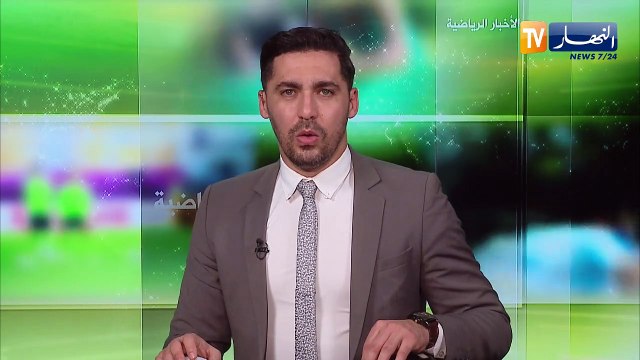 عبد الرؤوف برناوي: عميد الأندية الجزائرية هو مولودية الجزائر وهي حقيقة لا مفر منها