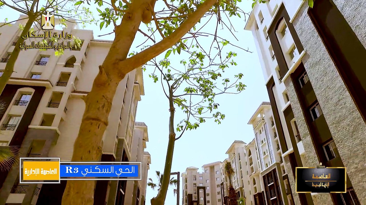 العاصمة الادارية الجديدة مايو 2019