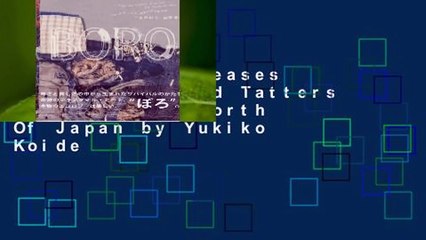 Trial New Releases  Boro: Rags And Tatters From The Far North Of Japan by Yukiko Koide