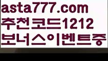 【카지노게임우리카지노】[[✔첫충,매충10%✔]]바카라게임방법【asta777.com 추천인1212】바카라게임방법✅카지노사이트✅ 바카라사이트∬온라인카지노사이트♂온라인바카라사이트✅실시간카지노사이트♂실시간바카라사이트ᖻ 라이브카지노ᖻ 라이브바카라ᖻ 【카지노게임우리카지노】[[✔첫충,매충10%✔]]