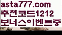 【카지노사이트쿠폰】{{✴첫충,매충10%✴}}⏳파워볼점검【asta777.com 추천인1212】파워볼점검✅ 파워볼 ౯파워볼예측 ❎파워볼사다리  ౯파워볼필승법౯ 동행복권파워볼✅ 파워볼예측프로그램 ❎파워볼알고리즘 ✳파워볼대여 ౯파워볼하는법౯ 파워볼구간❇⏳【카지노사이트쿠폰】{{✴첫충,매충10%✴}}