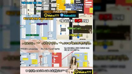 스포츠가족방【톡:Maka777】⛳『마카오팀 가족방』