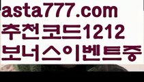 【토토박사】【❎첫충,매충10%❎】클락밤문화【asta777.com 추천인1212】클락밤문화✅카지노사이트⊥바카라사이트⊥온라인카지노사이트∬온라인바카라사이트✅실시간카지노사이트ᘭ 실시간바카라사이트ᘭ 라이브카지노ᘭ 라이브바카라ᘭ【토토박사】【❎첫충,매충10%❎】