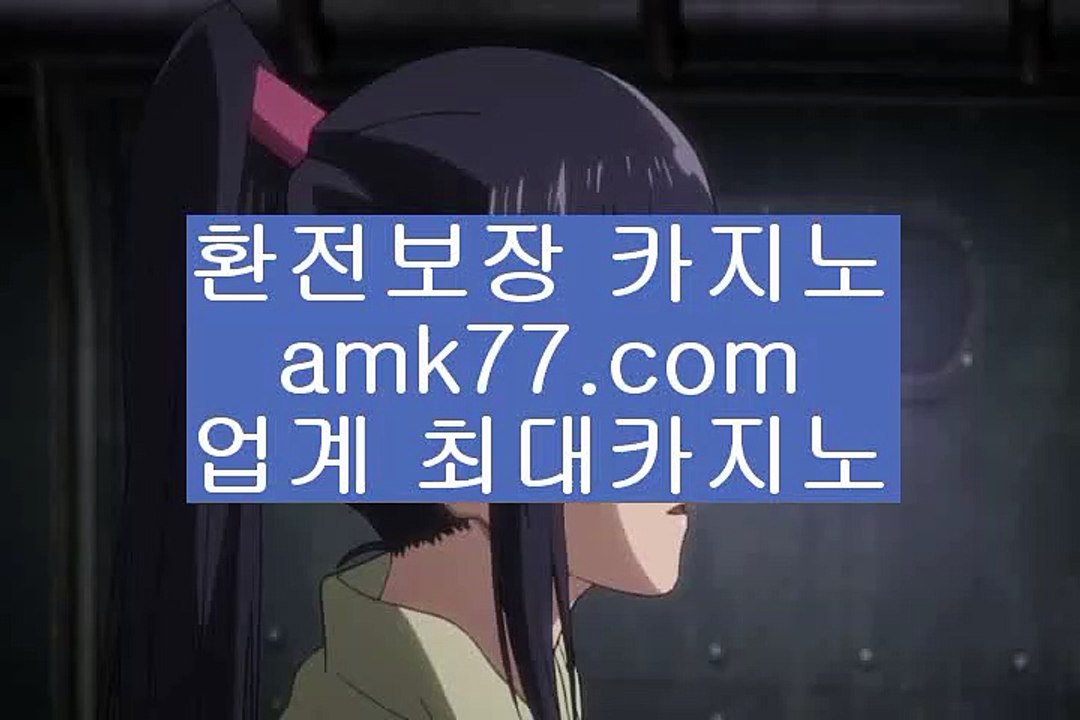 쿱출♀믹스카지노✨대구카지노✨서바이벌카지노✨부산카지노✨피망카지노✨amk77.com✨♀쿱출