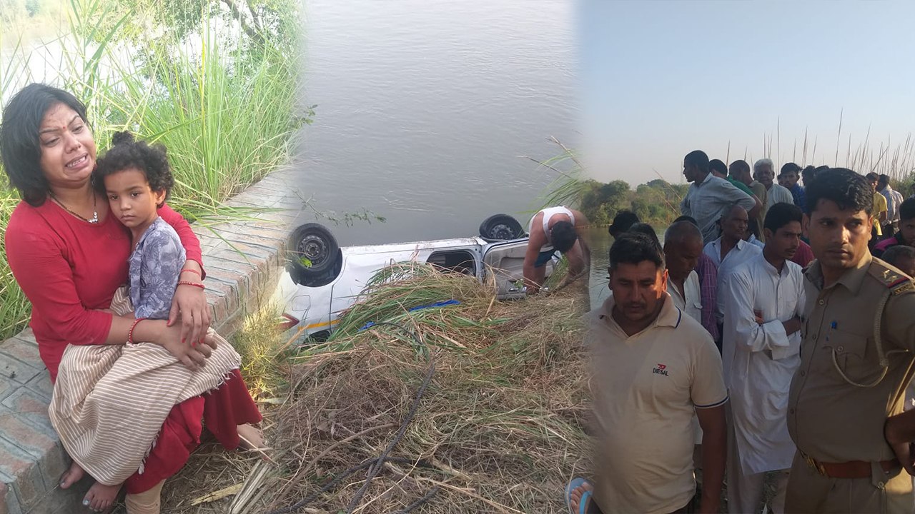 मेरठ: गंग नहर में गिरी तेज रफ्तार कार, एक ही परिवार के पांच लोगों की मौत