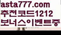 【생중계카지노】[[✔첫충,매충10%✔]]라이브카지노【asta777.com 추천인1212】라이브카지노✅카지노사이트⊥바카라사이트⊥온라인카지노사이트∬온라인바카라사이트✅실시간카지노사이트ᘭ 실시간바카라사이트ᘭ 라이브카지노ᘭ 라이브바카라ᘭ 【생중계카지노】[[✔첫충,매충10%✔]]