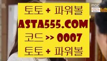 ✅베트맨토토✅  五  슬롯머신 - 6637cz.com  -  슬롯머신  五  ✅베트맨토토✅