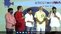 Chiranjeevi Speech At Directors Day Event | Mega Star Chiranjeevi About Director Dasari Narayana Rao