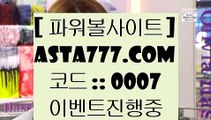 ✅아레나바둑이✅  ち   온라인토토 - >0007 ] >> - 온라인토토 | 실제토토 | 실시간토토    ち  ✅아레나바둑이✅